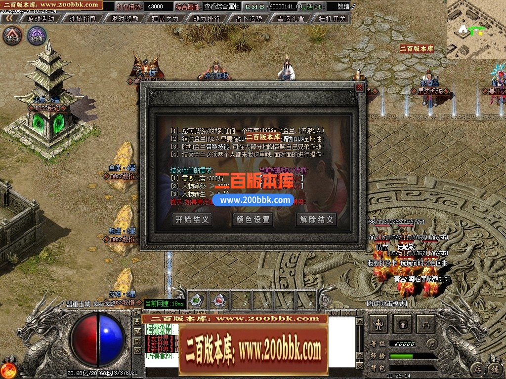 04月皇朝神器微变攻速单职业GM版本库-第四大陆-传奇单机版下载-GOM引擎 - GOM