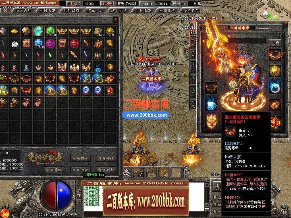 04月皇朝神器微变攻速单职业GM版本库-第四大陆-传奇单机版下载-GOM引擎 - GOM