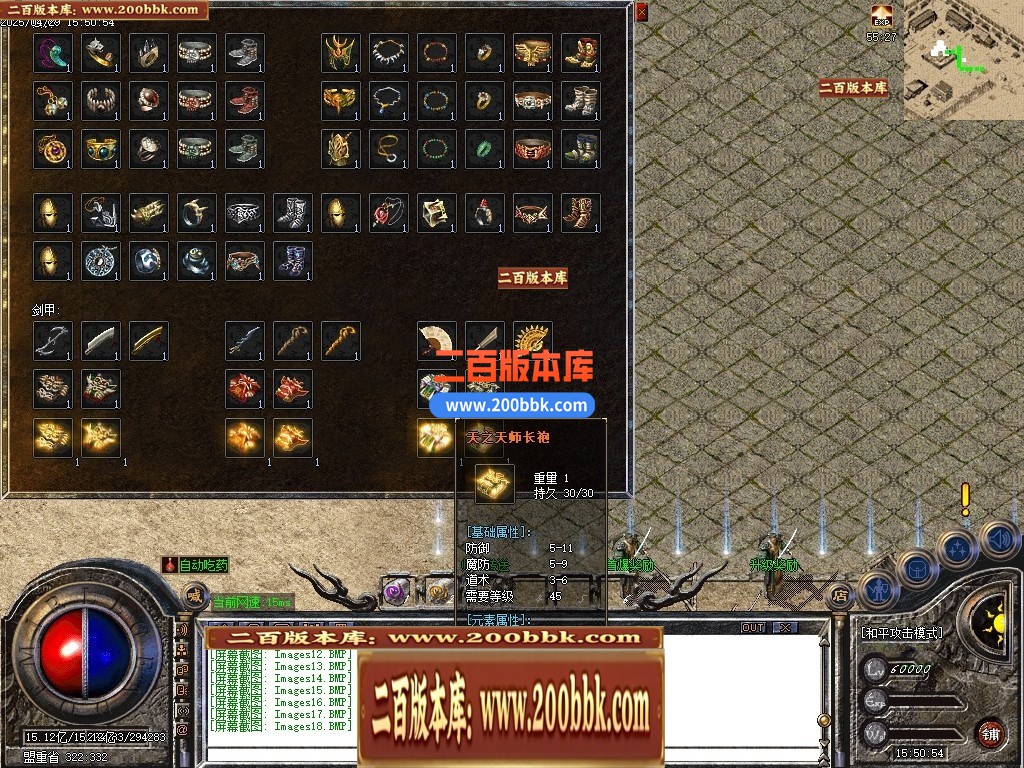 04月1.76天真复古小极品+6三职业传奇服务端-传奇单机版下载-GOM引擎 - GOM