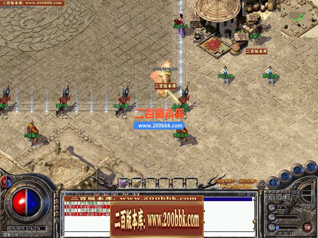 04月剑引龙泉5专属神器攻速单职业GM版本库-三大陆-传奇单机版下载-翎风引擎 - 翎风