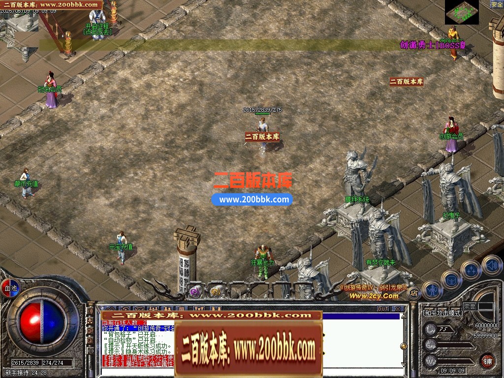 04月剑引龙泉5专属神器攻速单职业GM版本库-三大陆-传奇单机版下载-翎风引擎 - 翎风