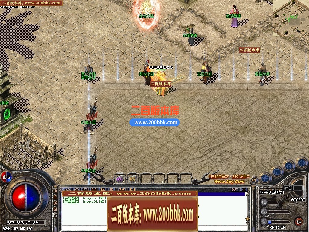 04月剑引龙泉5专属神器攻速单职业GM版本库-三大陆-传奇单机版下载-翎风引擎 - 翎风