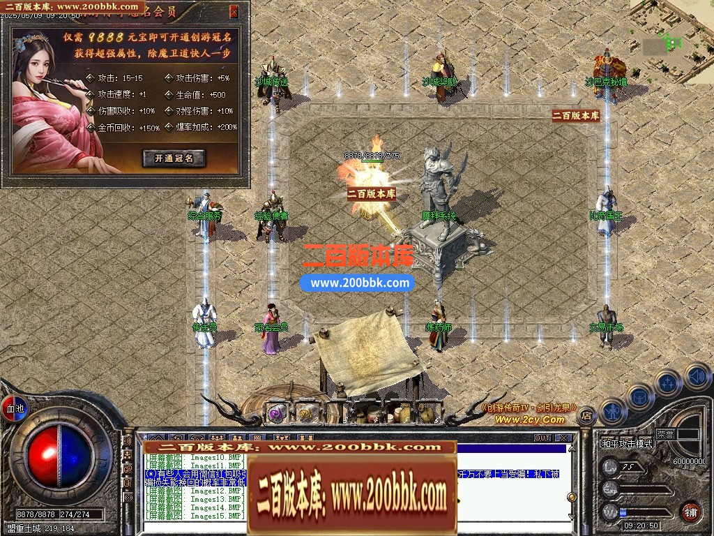 04月剑引龙泉5专属神器攻速单职业GM版本库-三大陆-传奇单机版下载-翎风引擎 - 翎风