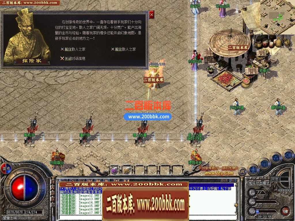 04月剑引龙泉5专属神器攻速单职业GM版本库-三大陆-传奇单机版下载-翎风引擎 - 翎风
