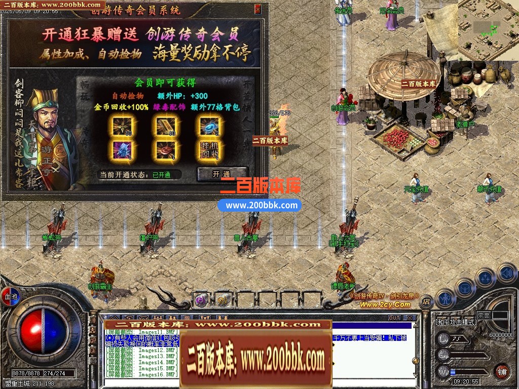 04月剑引龙泉5专属神器攻速单职业GM版本库-三大陆-传奇单机版下载-翎风引擎 - 翎风