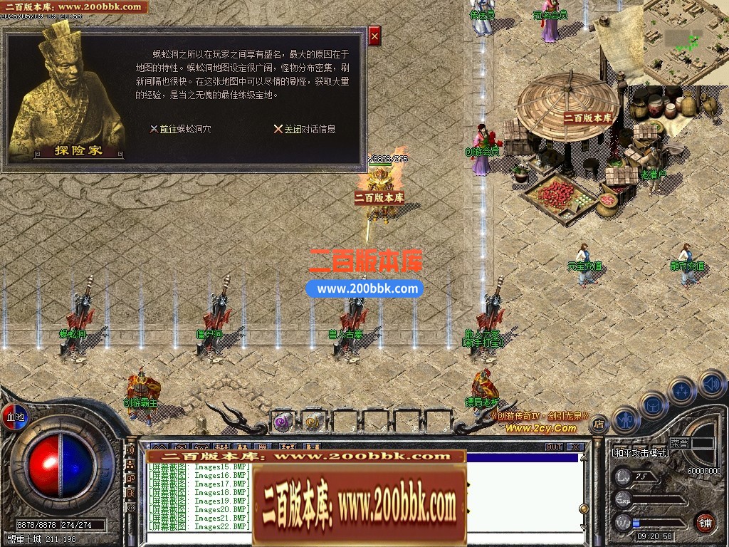 04月剑引龙泉5专属神器攻速单职业GM版本库-三大陆-传奇单机版下载-翎风引擎 - 翎风