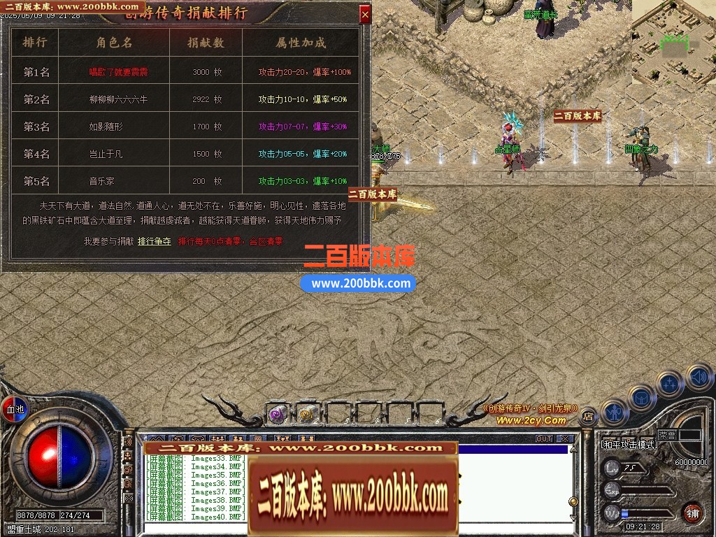 04月剑引龙泉5专属神器攻速单职业GM版本库-三大陆-传奇单机版下载-翎风引擎 - 翎风