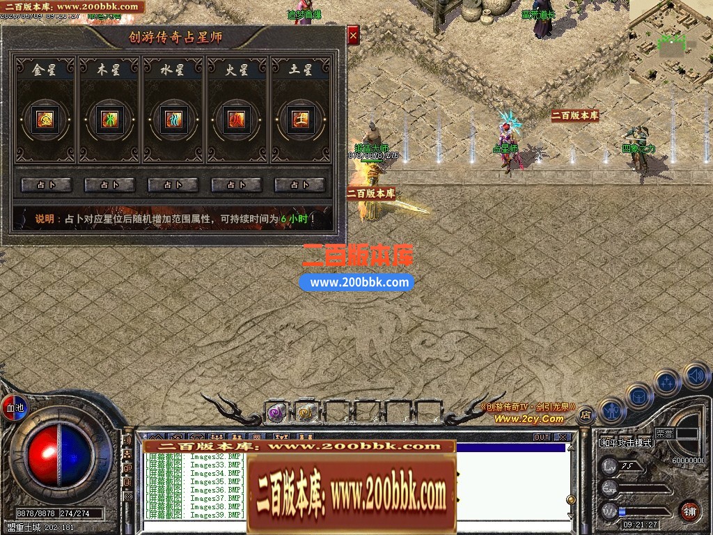 04月剑引龙泉5专属神器攻速单职业GM版本库-三大陆-传奇单机版下载-翎风引擎 - 翎风