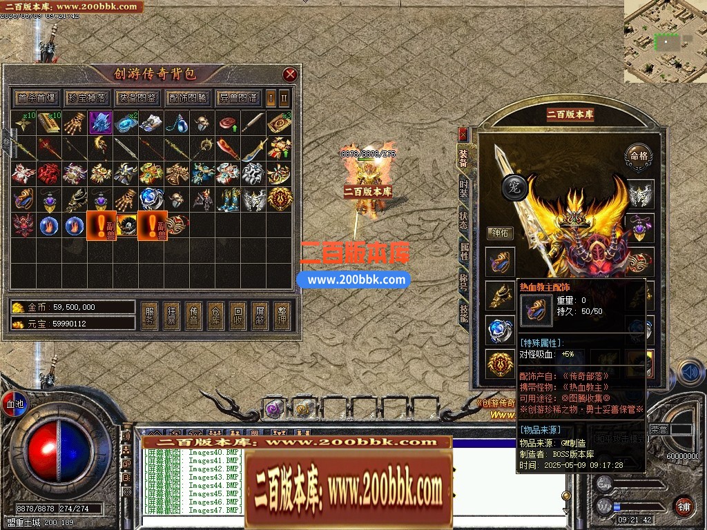 04月剑引龙泉5专属神器攻速单职业GM版本库-三大陆-传奇单机版下载-翎风引擎 - 翎风