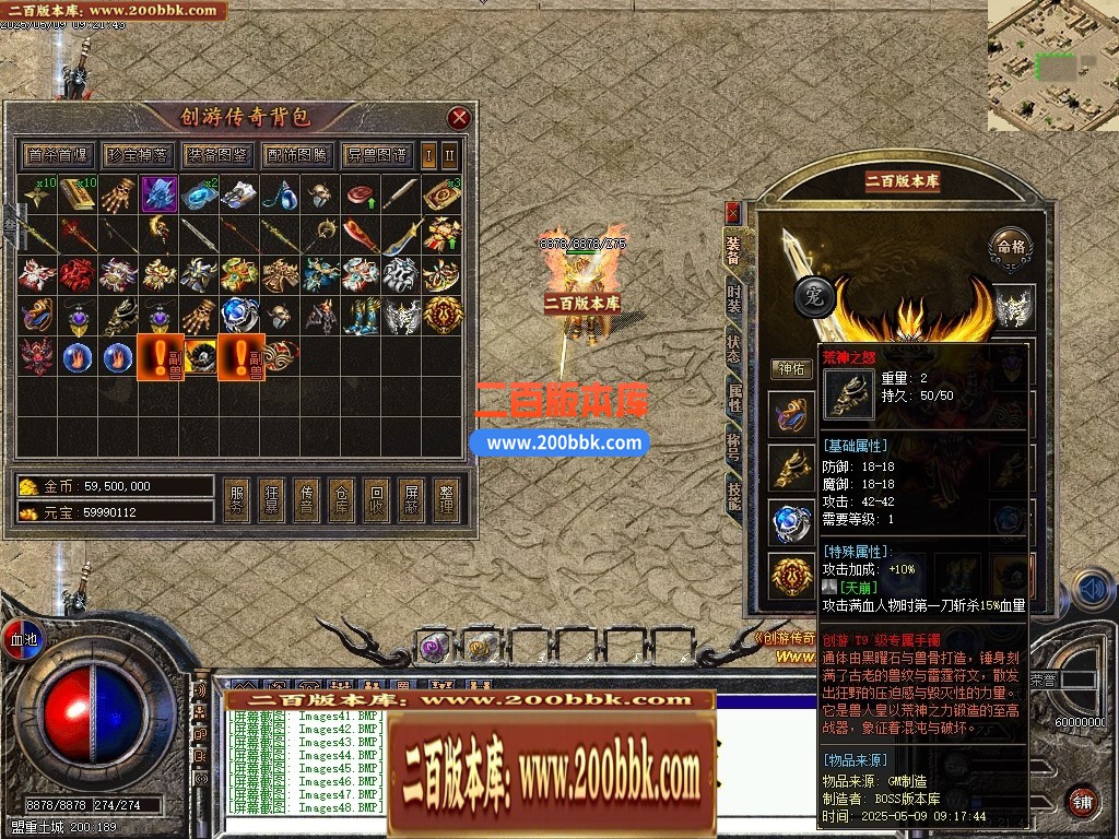 04月剑引龙泉5专属神器攻速单职业GM版本库-三大陆-传奇单机版下载-翎风引擎 - 翎风