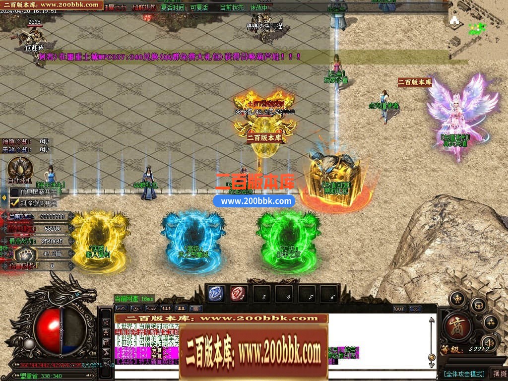 04月将杀迷失激情单职业传奇服务端-传奇单机版下载-GOM引擎 - GOM