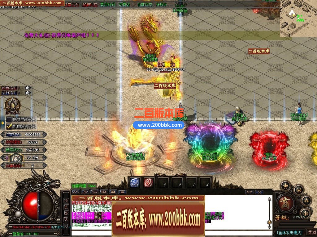 04月将杀迷失激情单职业传奇服务端-传奇单机版下载-GOM引擎 - GOM