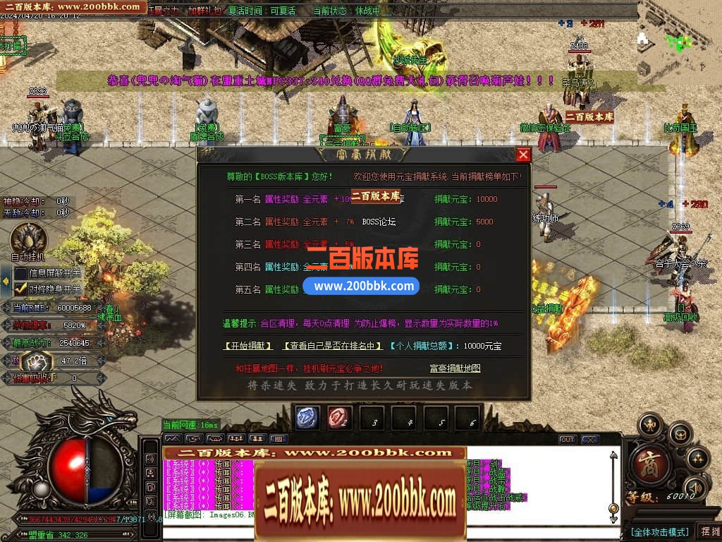 04月将杀迷失激情单职业传奇服务端-传奇单机版下载-GOM引擎 - GOM