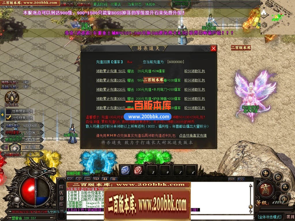 04月将杀迷失激情单职业传奇服务端-传奇单机版下载-GOM引擎 - GOM
