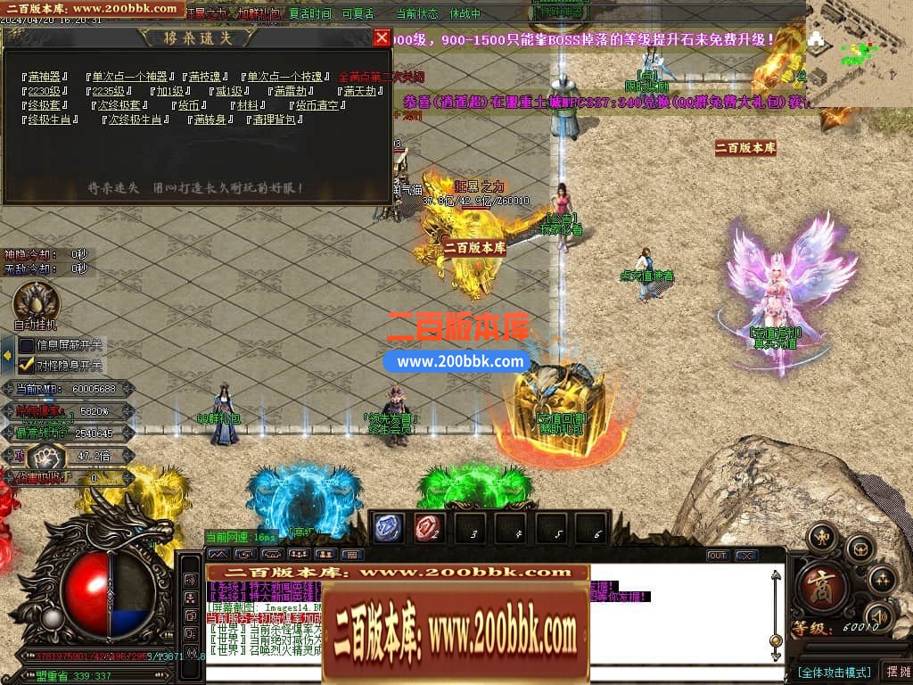 04月将杀迷失激情单职业传奇服务端-传奇单机版下载-GOM引擎 - GOM