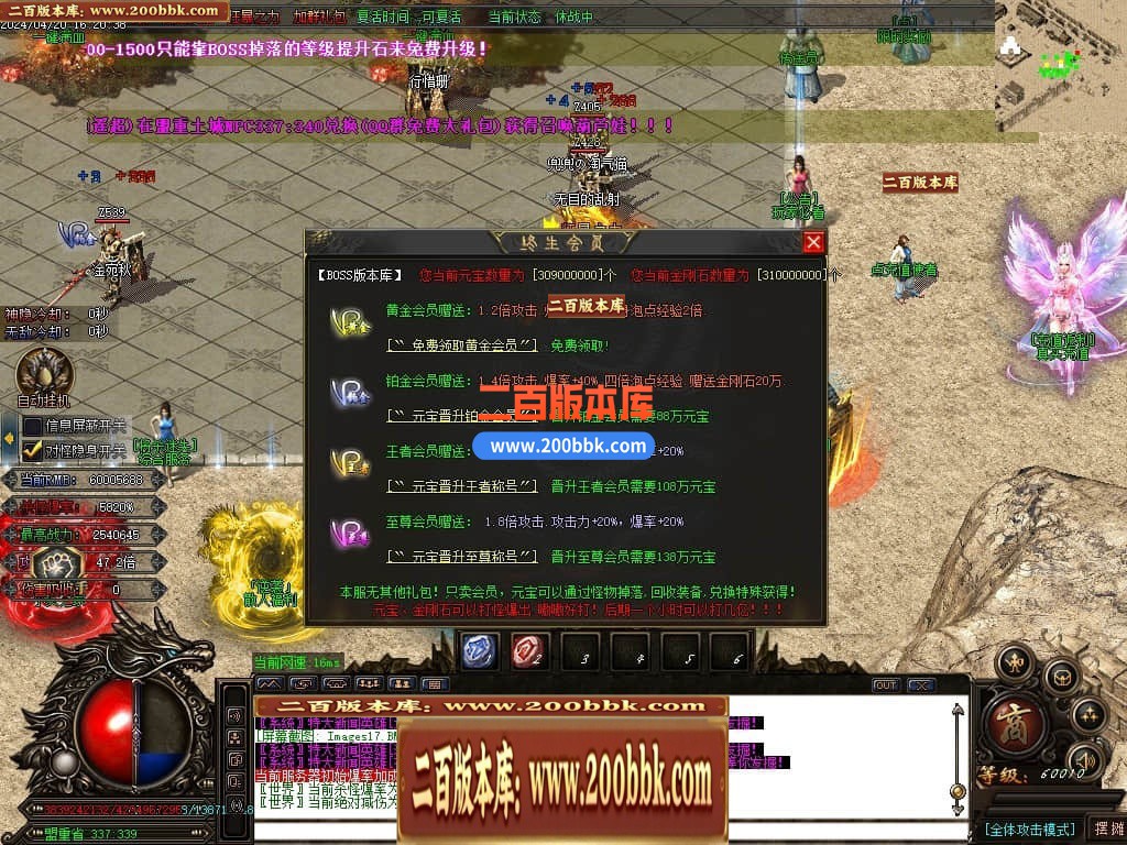 04月将杀迷失激情单职业传奇服务端-传奇单机版下载-GOM引擎 - GOM