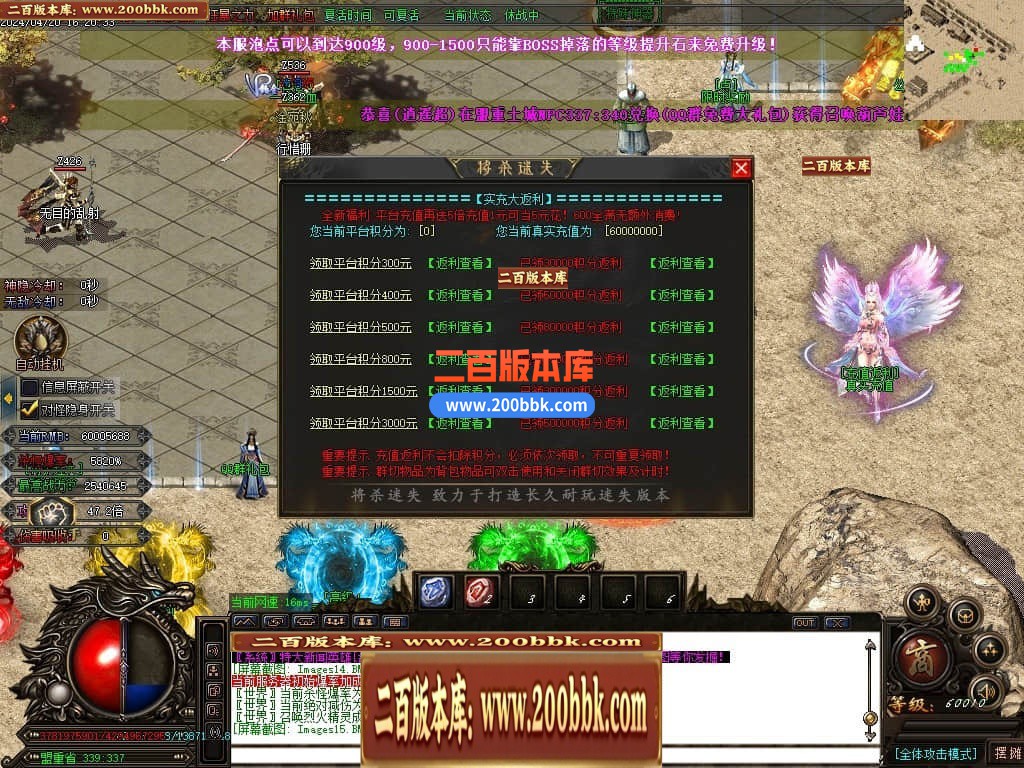 04月将杀迷失激情单职业传奇服务端-传奇单机版下载-GOM引擎 - GOM