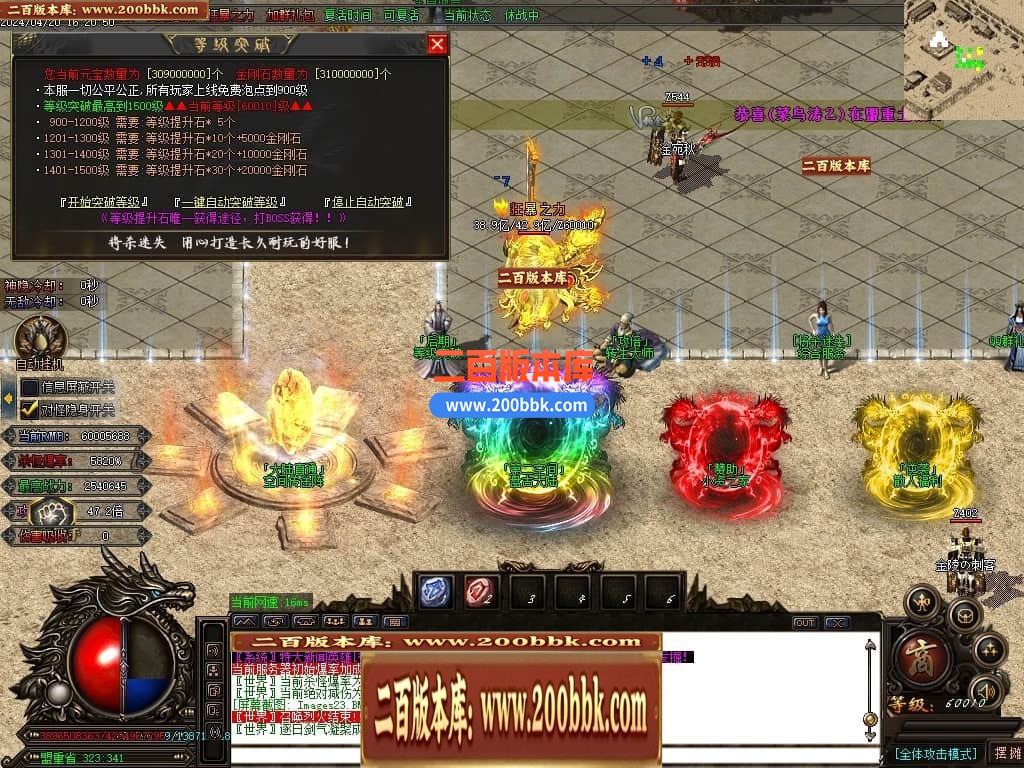 04月将杀迷失激情单职业传奇服务端-传奇单机版下载-GOM引擎 - GOM