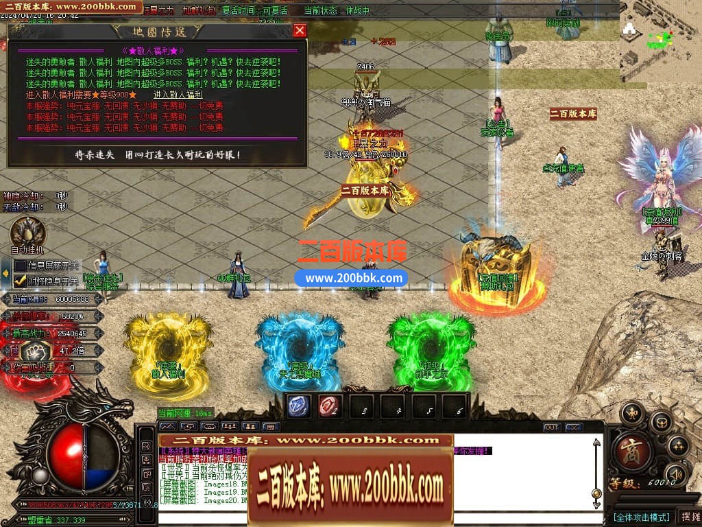 04月将杀迷失激情单职业传奇服务端-传奇单机版下载-GOM引擎 - GOM
