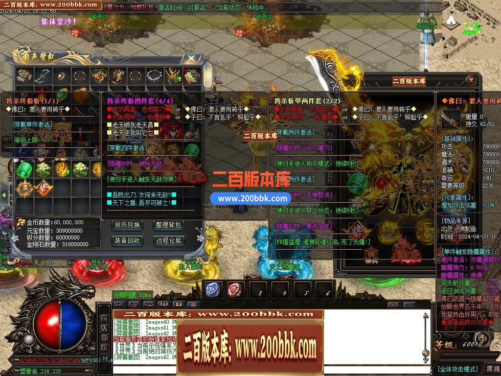 04月将杀迷失激情单职业传奇服务端-传奇单机版下载-GOM引擎 - GOM