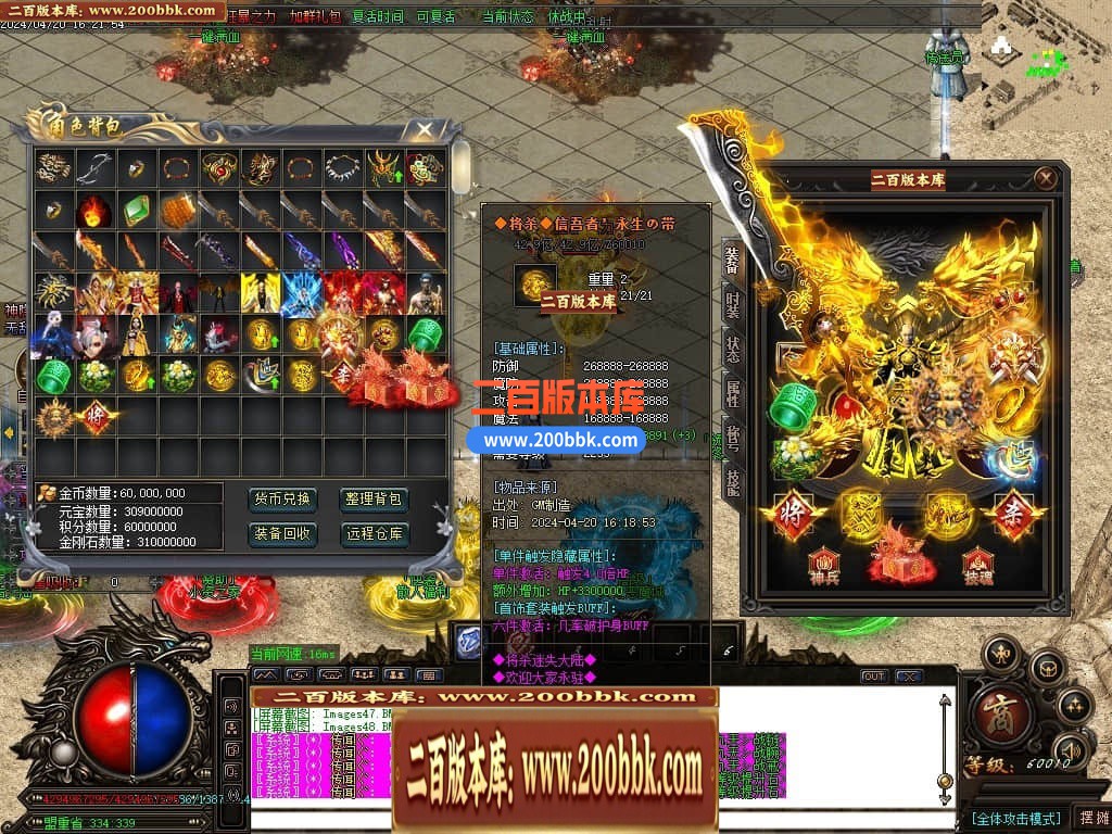 04月将杀迷失激情单职业传奇服务端-传奇单机版下载-GOM引擎 - GOM