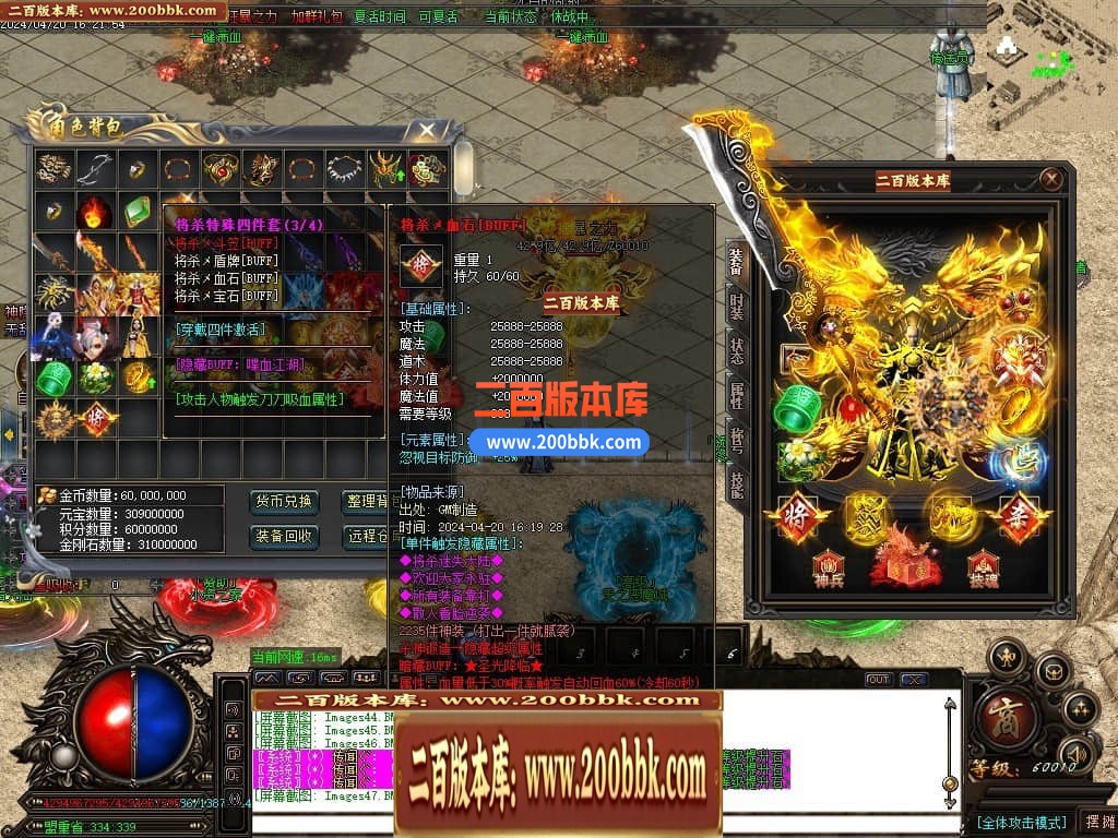 04月将杀迷失激情单职业传奇服务端-传奇单机版下载-GOM引擎 - GOM