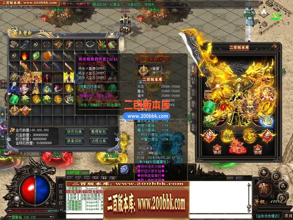 04月将杀迷失激情单职业传奇服务端-传奇单机版下载-GOM引擎 - GOM