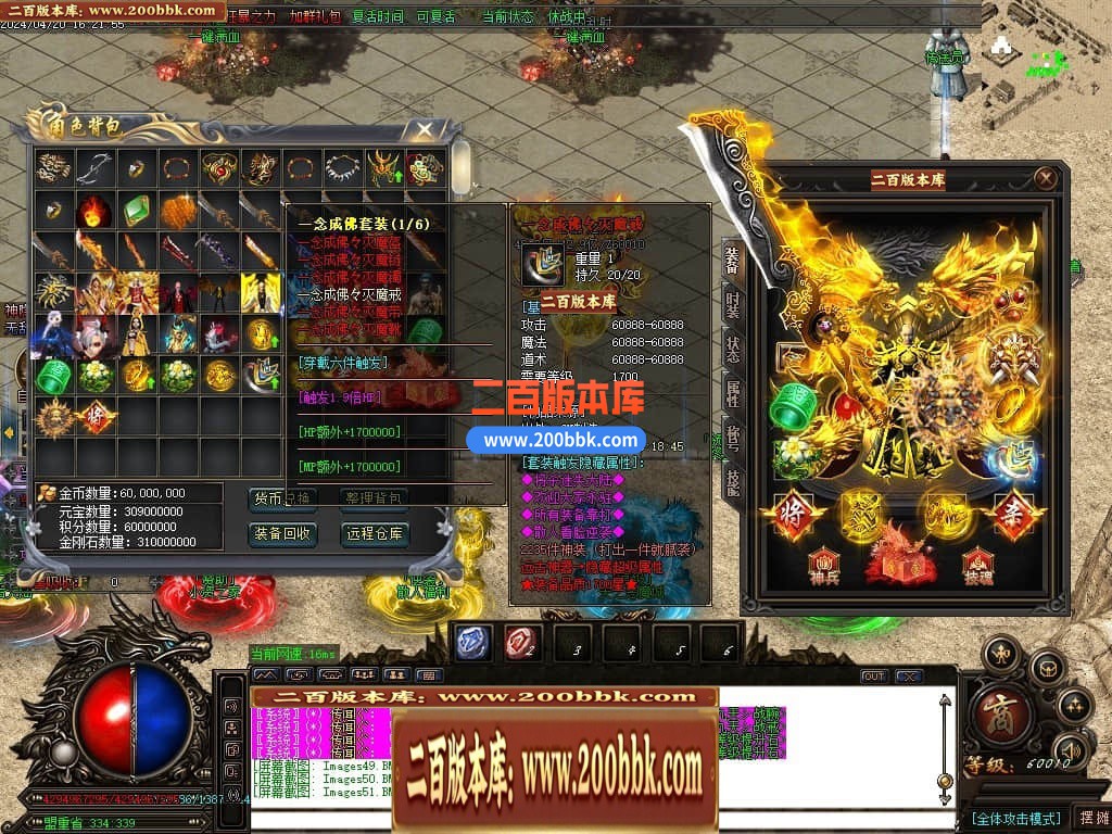 04月将杀迷失激情单职业传奇服务端-传奇单机版下载-GOM引擎 - GOM