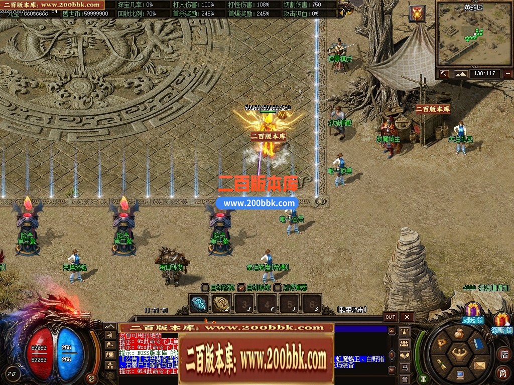 04月龙卫神器单职业特色血脉觉醒六流派GM版本库-传奇单机版下载-翎风引擎 - 翎风