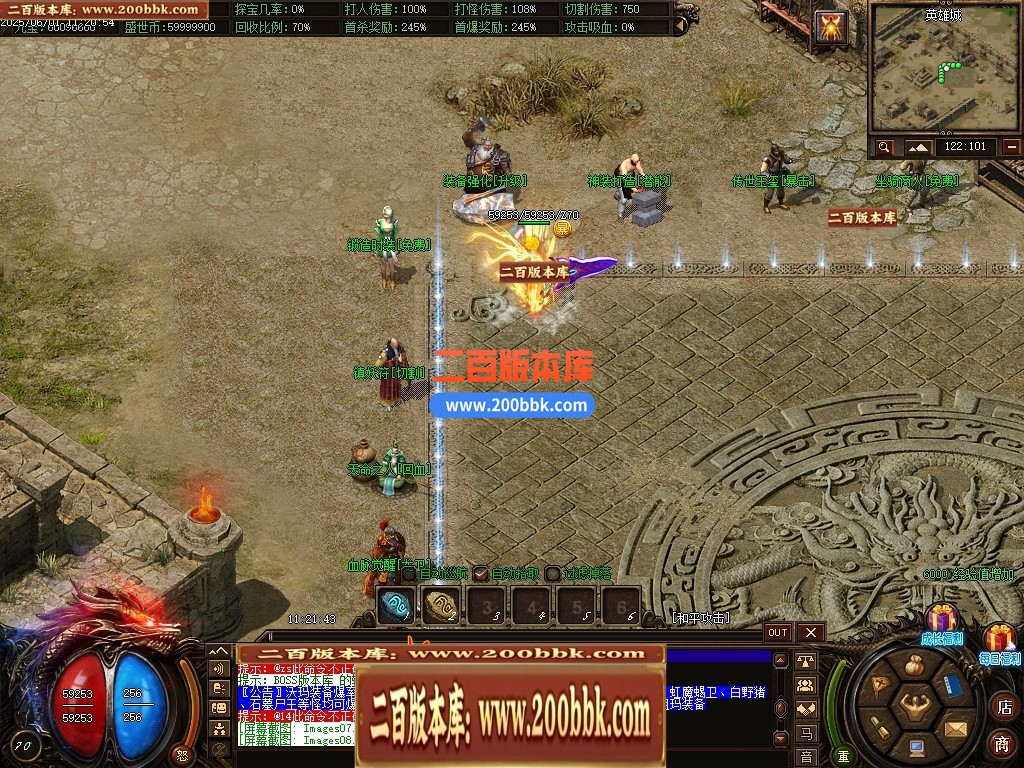 04月龙卫神器单职业特色血脉觉醒六流派GM版本库-传奇单机版下载-翎风引擎 - 翎风
