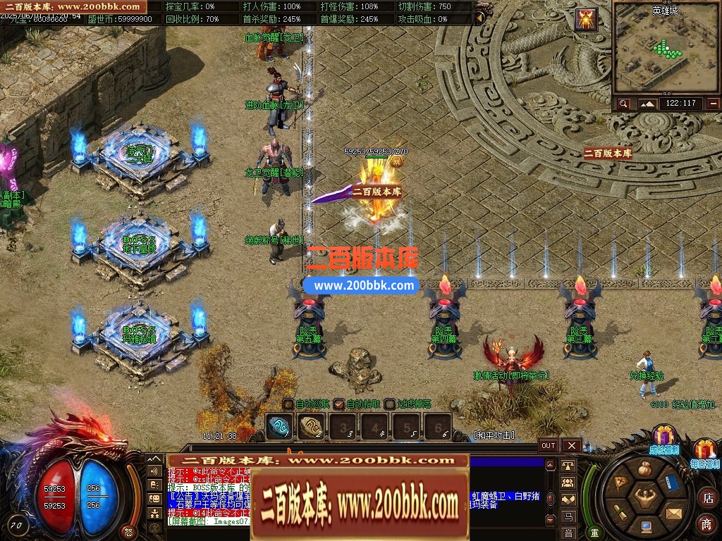 04月龙卫神器单职业特色血脉觉醒六流派GM版本库-传奇单机版下载-翎风引擎 - 翎风