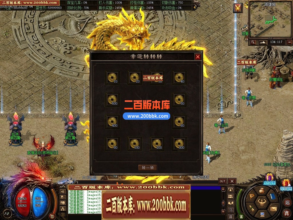 04月龙卫神器单职业特色血脉觉醒六流派GM版本库-传奇单机版下载-翎风引擎 - 翎风