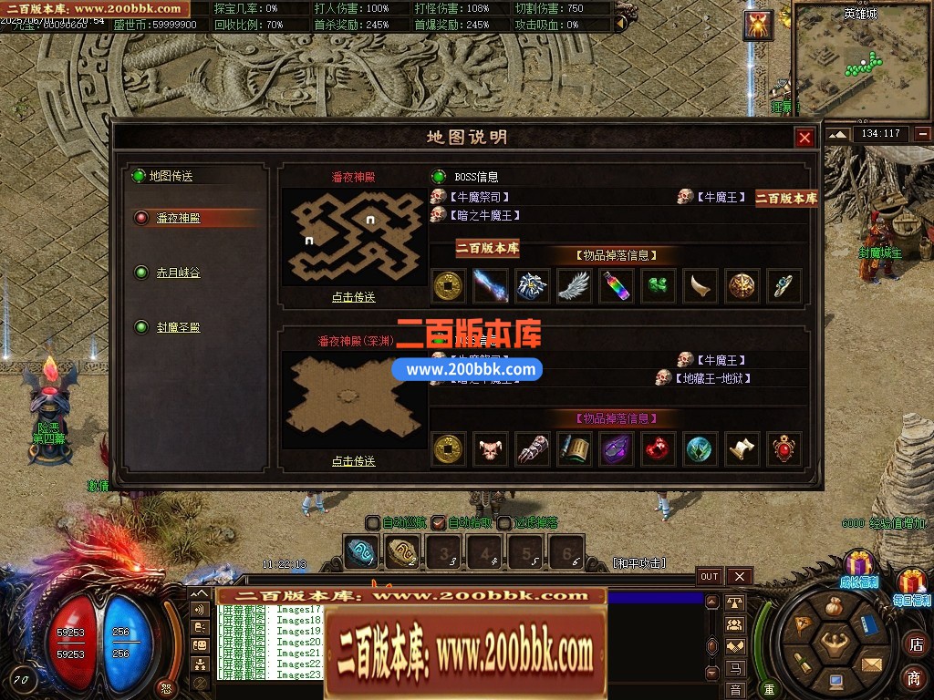 04月龙卫神器单职业特色血脉觉醒六流派GM版本库-传奇单机版下载-翎风引擎 - 翎风