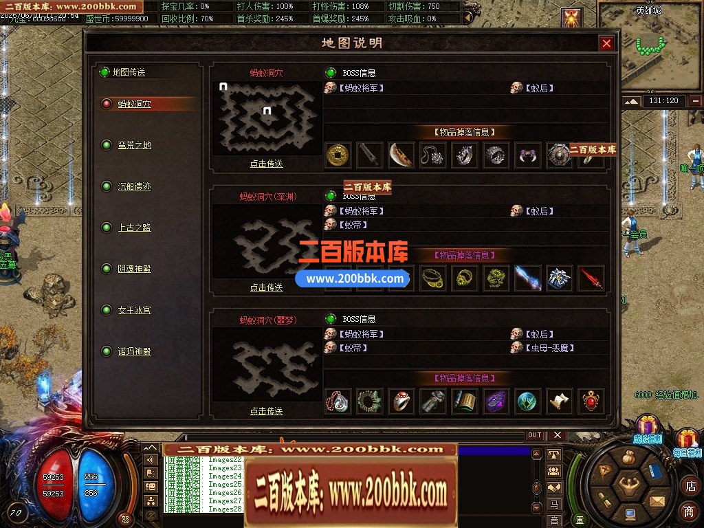 04月龙卫神器单职业特色血脉觉醒六流派GM版本库-传奇单机版下载-翎风引擎 - 翎风