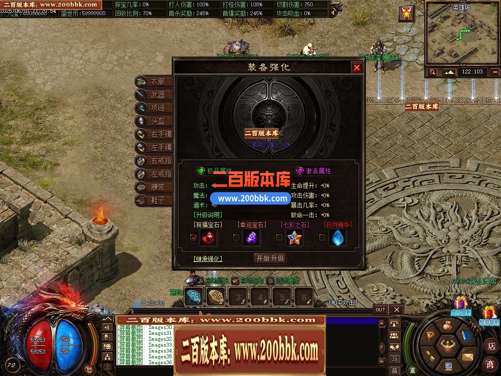 04月龙卫神器单职业特色血脉觉醒六流派GM版本库-传奇单机版下载-翎风引擎 - 翎风