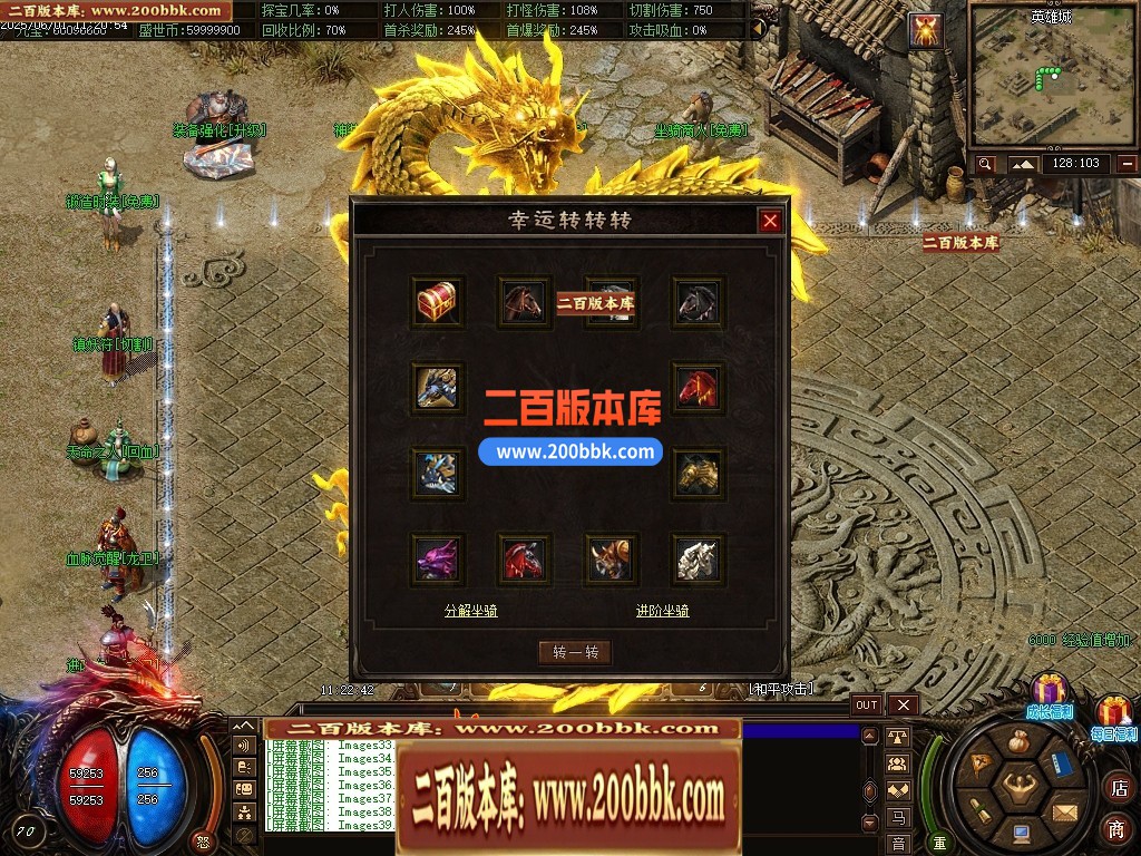 04月龙卫神器单职业特色血脉觉醒六流派GM版本库-传奇单机版下载-翎风引擎 - 翎风