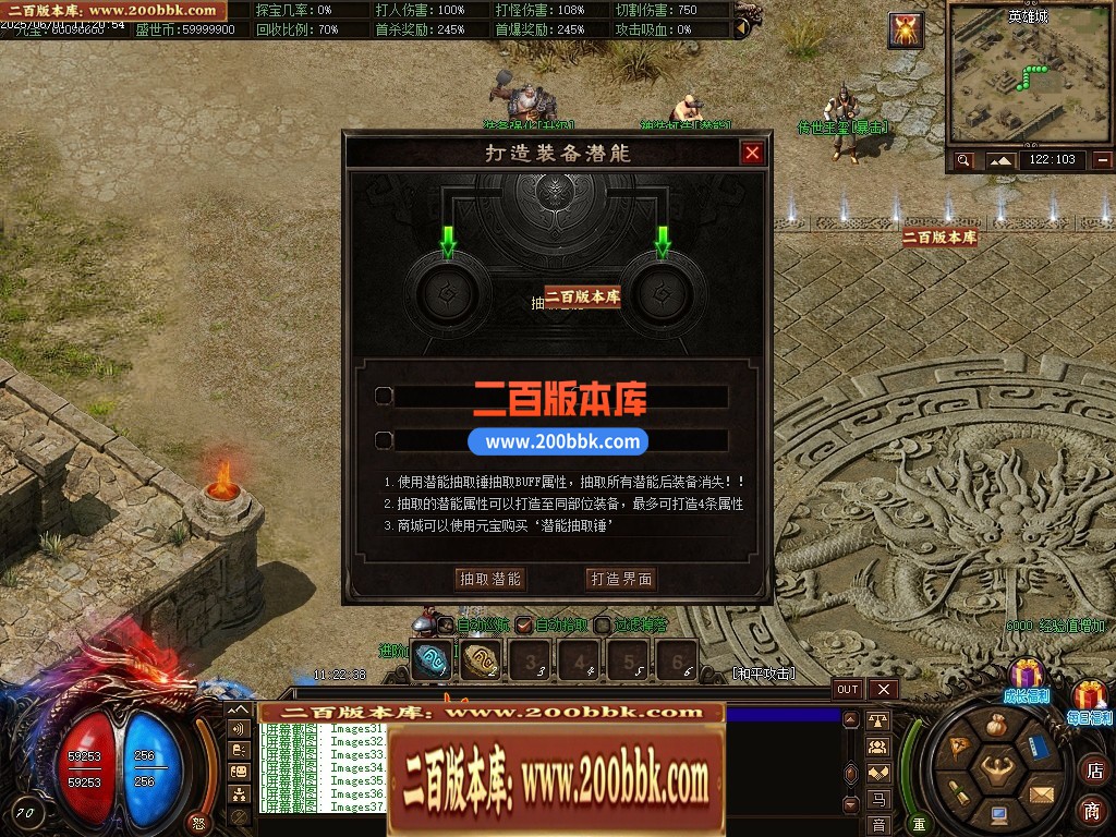 04月龙卫神器单职业特色血脉觉醒六流派GM版本库-传奇单机版下载-翎风引擎 - 翎风