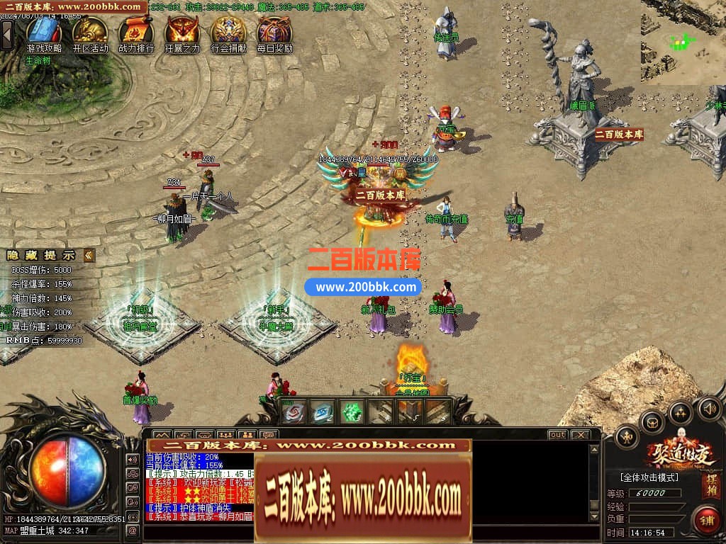 04月聚道微变公益单职业GM版本库-传奇单机版下载-GOM引擎 - GOM