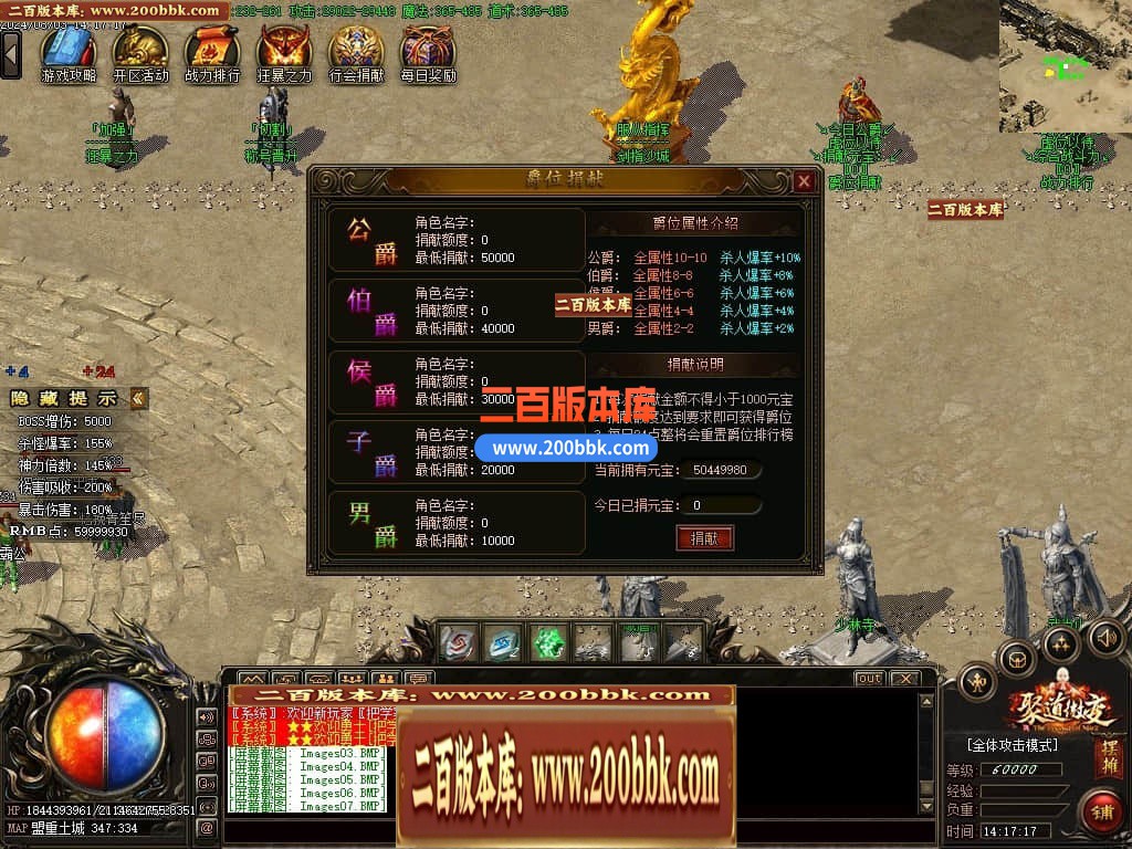 04月聚道微变公益单职业GM版本库-传奇单机版下载-GOM引擎 - GOM