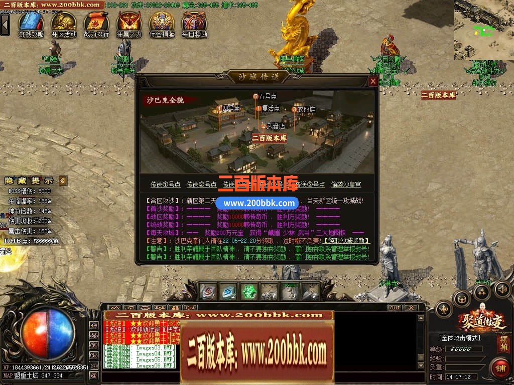 04月聚道微变公益单职业GM版本库-传奇单机版下载-GOM引擎 - GOM