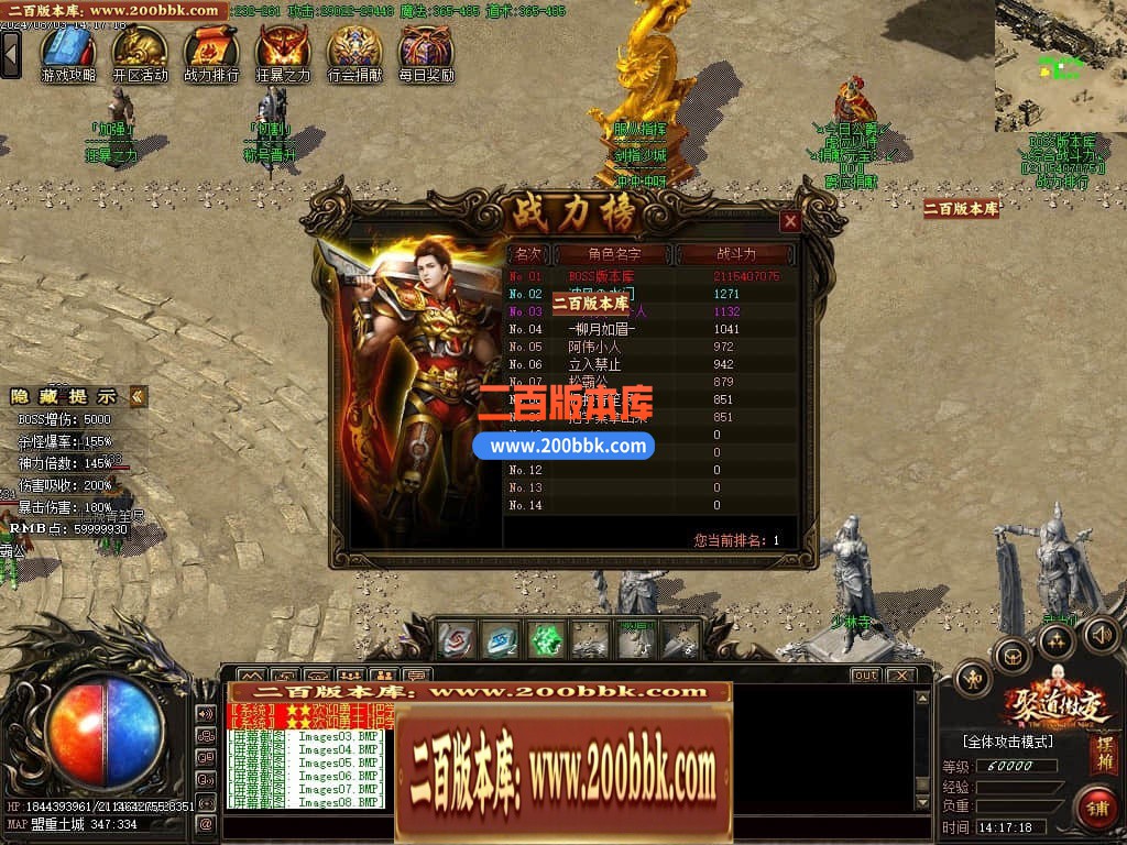 04月聚道微变公益单职业GM版本库-传奇单机版下载-GOM引擎 - GOM
