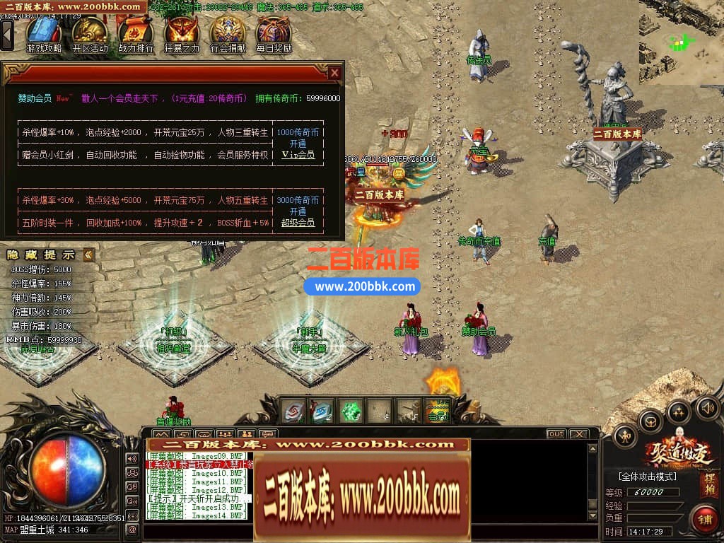 04月聚道微变公益单职业GM版本库-传奇单机版下载-GOM引擎 - GOM