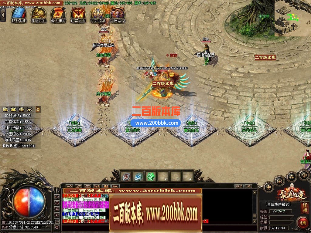 04月聚道微变公益单职业GM版本库-传奇单机版下载-GOM引擎 - GOM