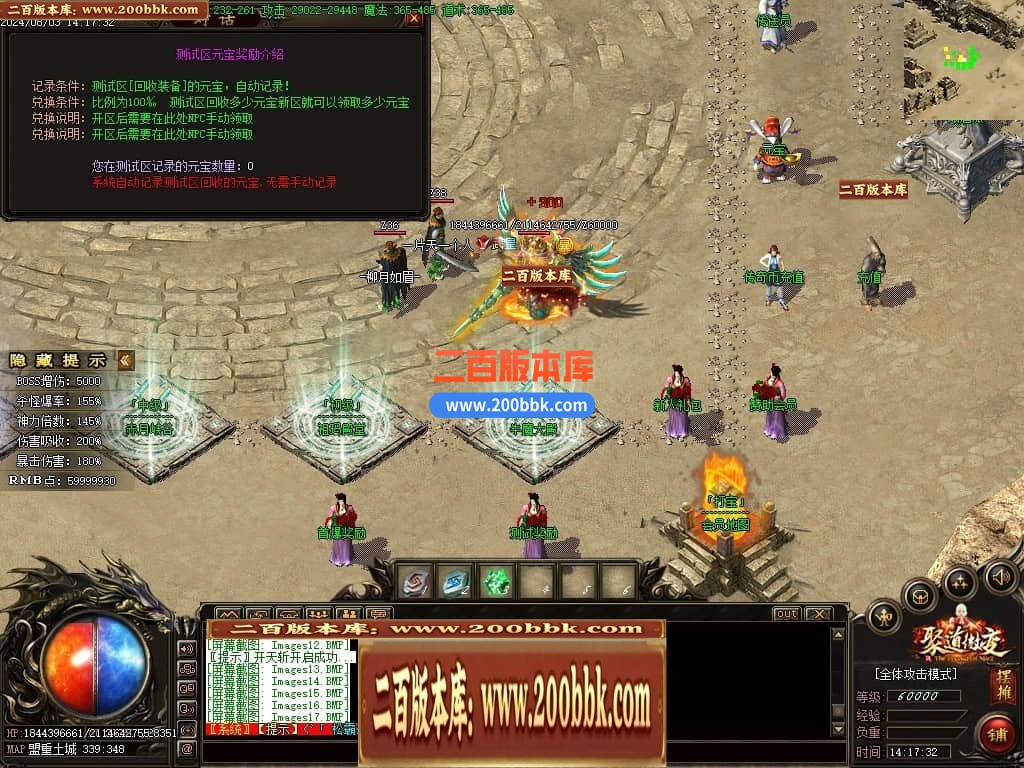 04月聚道微变公益单职业GM版本库-传奇单机版下载-GOM引擎 - GOM