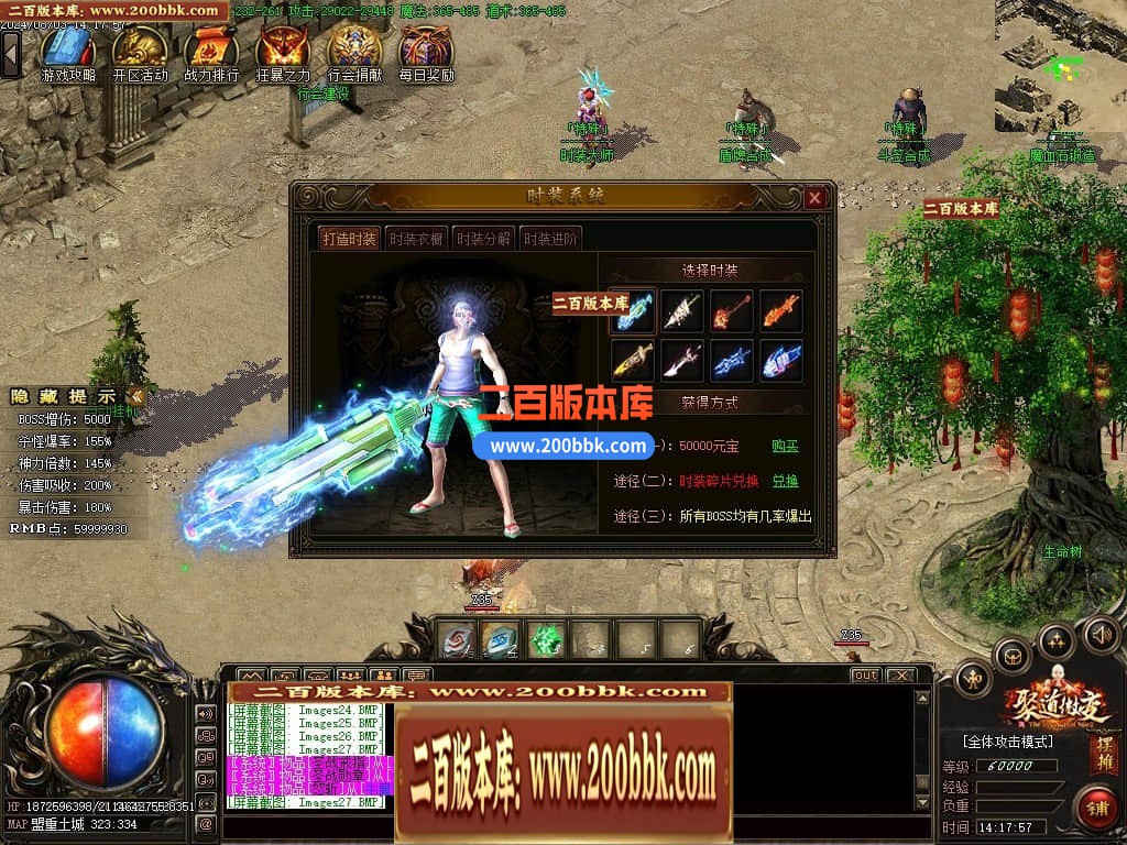 04月聚道微变公益单职业GM版本库-传奇单机版下载-GOM引擎 - GOM