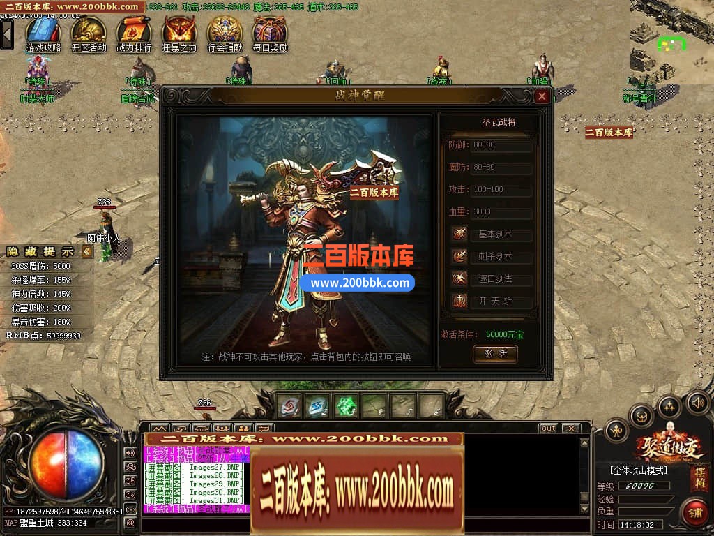 04月聚道微变公益单职业GM版本库-传奇单机版下载-GOM引擎 - GOM