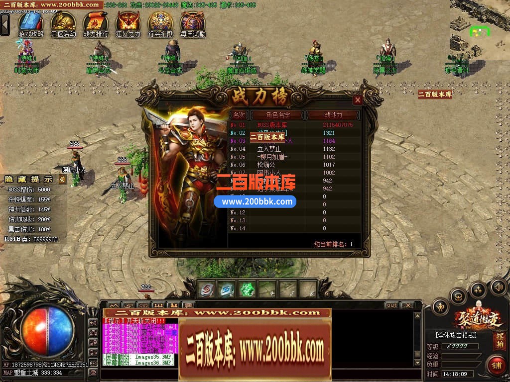 04月聚道微变公益单职业GM版本库-传奇单机版下载-GOM引擎 - GOM