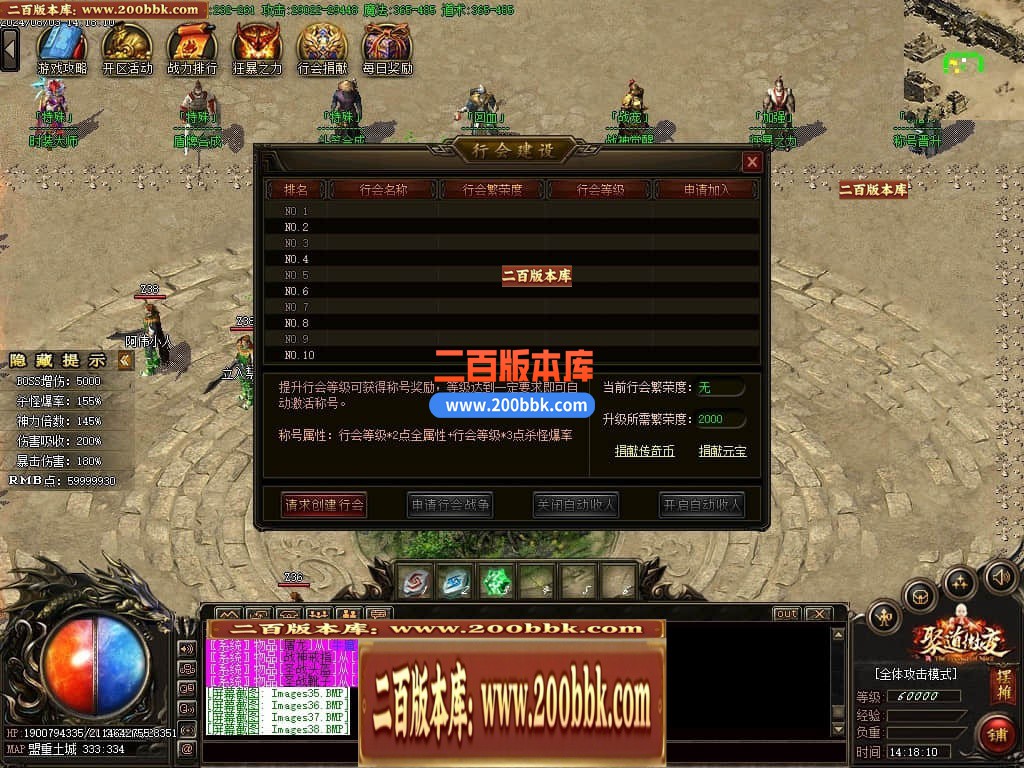04月聚道微变公益单职业GM版本库-传奇单机版下载-GOM引擎 - GOM