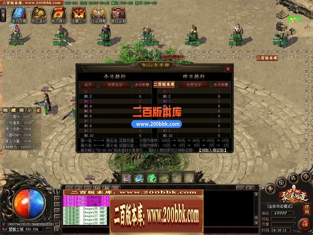 04月聚道微变公益单职业GM版本库-传奇单机版下载-GOM引擎 - GOM