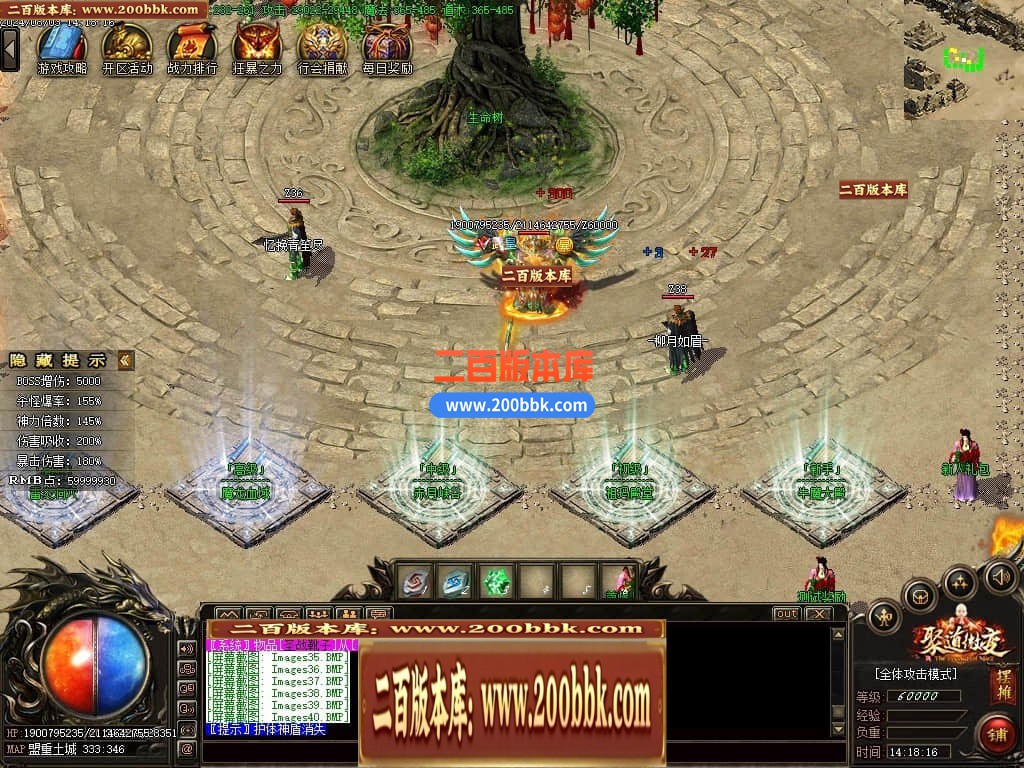 04月聚道微变公益单职业GM版本库-传奇单机版下载-GOM引擎 - GOM